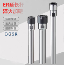 ER Extension Rod Shank Extension Rod C20-ER11 ER16 ER20 100 Long 150 Long A Type M Type