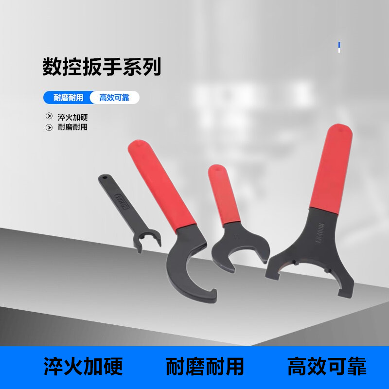 ER刀柄扳手 A型 M型 UM型 APU13/16 C32强力刀柄扳手 ER32 ER40