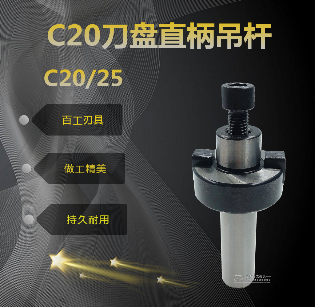 Straight handle cutter head hanger plane milling cutter handle straight handle cutter handle C20-FMB22 27 32 straight handle cutter head handle