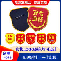 Armband custom safety supervision armband safety officer thorn team leader Velcro work leader new employee red armband