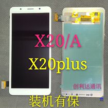 vivoX20plusA original screen assembly X21UD mobile phone inside and outside integrated X20 LCD X9 touch screen