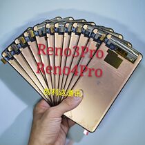 OPPOFINDX2 1 8TPRO mobile in-out Reno3 4 5pro ACE2 original screen assembly