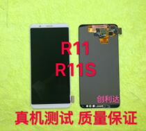 Suitable for OPPOR11 t original screen assembly R17 mobile phone inside and outside integrated screen R11S plus LCD display