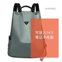 Большой ноутбук, коллекция 2021, 14 дюймов