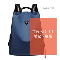 Gem Blue (Medium 2021 часто отправляется в очередь по магазинам