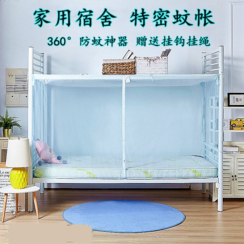 Dormitory Dorm Room Bunk Beds Universal Single Double Bed One-metre-two-bed mosquito nets Home One-metre-five bed nets