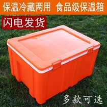 Selling steamed stuffed buns Steamed Bread Rice Vegetable Ice Stick Out of Stall Stall Exclusive Incubator Food Grade Foam Box Thickened encryption