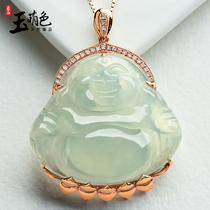 Jade cute color ice seed Jade Maitreya Buddha pendant womens Jade Buddha laughing Buddha Jade Pendant 18K rose gold inlaid Z303