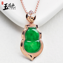 Jade cute color 18K gold inlaid jade Myanmar full green spicy green gourd pendant female pendant jade pendant jade pendant Z6961LY