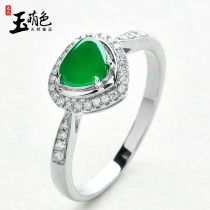 Jade Meng color jade ring female hand decoration ice seed Yang Green a goods heart type white 18K gold inlaid real diamond belt certificate Z7058