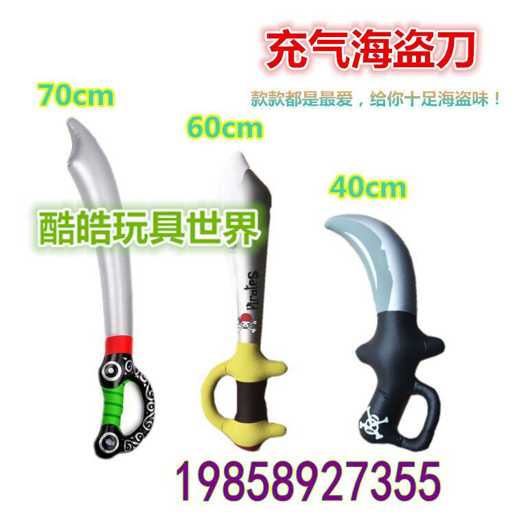 Middle Number inflatable pirate knife wholesale simulation inflatable toy knife inflatable soldier's activity show evening props