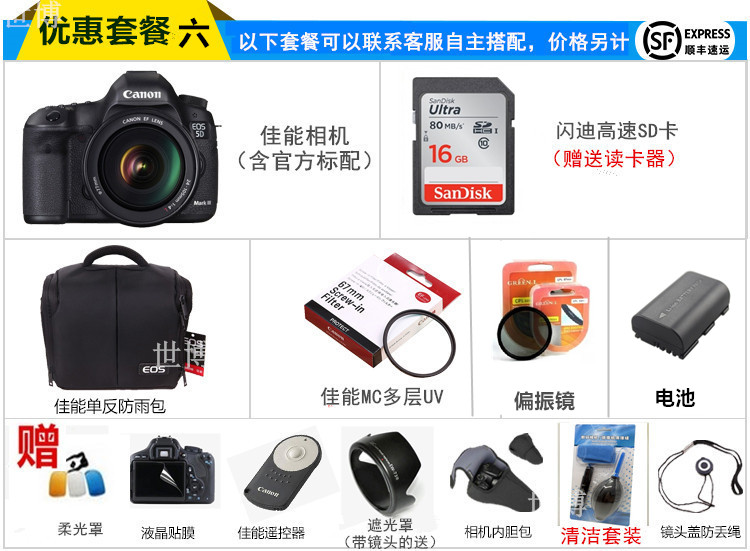 Máy ảnh DSLR Canon 7D Mark II 7D2 7DII có thể được trang bị 18-135 15-85 SF - SLR kỹ thuật số chuyên nghiệp máy ảnh canon m50