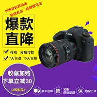 Hàng chính hãng Hồng Kông Canon 5D2 24-105 ống kính đặt máy chuyên nghiệp Máy ảnh DSLR bất khả chiến bại thỏ tiên tiến Gửi pin - SLR kỹ thuật số chuyên nghiệp máy ảnh panasonic