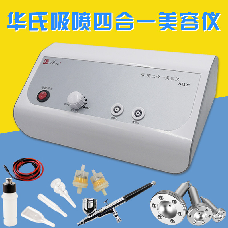 Fahrenheit multi-functional beauty instrument to suck blackhead artifact oxygen injection to absorb sha cleaning pores moisturizing facial beauty salon