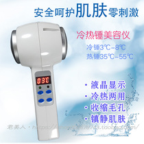 Ice Therapy Beautician Beauty Institute Home Hot And Cold Hammer Compress Blue Light Cold Hammer Ice Hammer Shrink Pores Heat Import Instrument Face