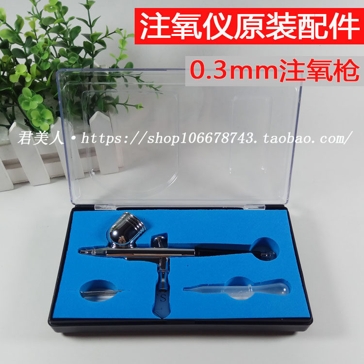 High Pressure Oxygen Injection Lance Lance Injection Oxygen Lance Water Oxygen Gun Beauty Instrument Accessories Double Pot Single Pot Stainless Steel Water Oxygen Pen