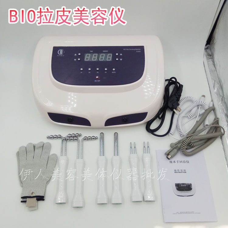 BIO electric wave peeling machine magic gloves import lifting, tightening, wrinkle-removing, micro-current beauty instrument beauty salon