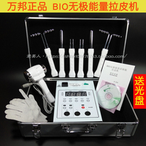 BIO raper magic glove hot and cold hammer whitening and skin-removing and lean face Wanbon B-809 cosmetic instrument positive ion