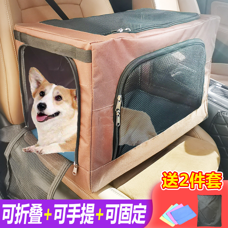 Car kennel dog cage pet isolation net dog car anti-dirty pad safety seat front and rear dog car artifact