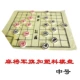 Mahjong melamine cờ vua sử dụng kép khăn trải bàn kèn kích thước trung bình lớn mịn nhựa nứt cờ - Các lớp học Mạt chược / Cờ vua / giáo dục