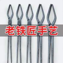 Hand-forged iron pliers aluminum ingot pliers high temperature resistant oval pliers forged clamps product pliers industrial fire pliers hardware clamps