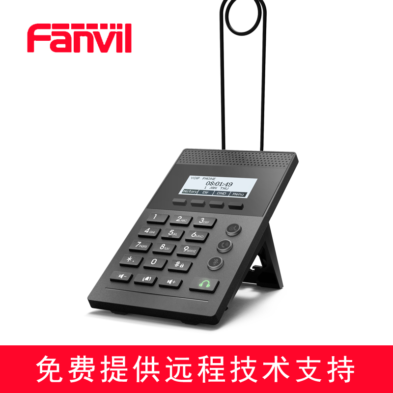 Orientation X2C Called Center Seat Telephone Voip Wired Telephone Internet Telephone IP Cable Phone SIP Cable Phone