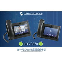 Grandstream GRP2612P GRP2612W color screen IP phone with built-in POE power supply