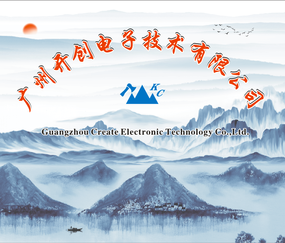 开创电子扫码枪