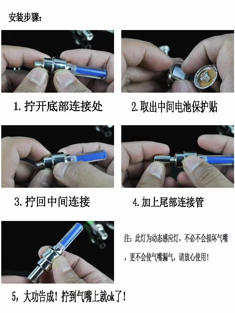 Lumière vélo - Ref 2402290 Image 7