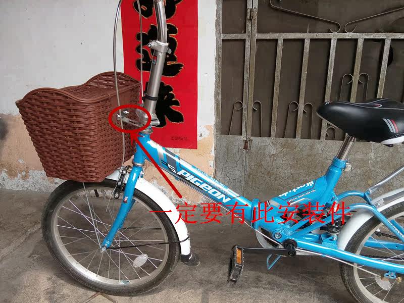 Panier pour vélo en plastique - Ref 2257730 Image 7