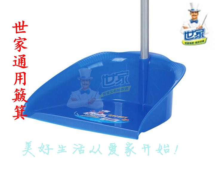 The Shijia universal dustpan single dustpan clean and matching tool 21155