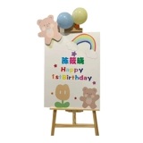 Лучший макет на день рождения пользовательский название KT Ban Yingbin Benbu Babies Banquet Banquet Banquet Banquet заявил воздушный шар для украшения