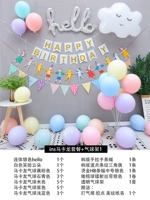 Ins Macaron Package+Balloon 1