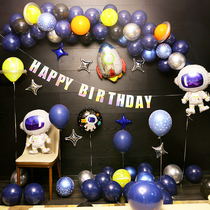 Boy birthday layout space theme balloon happy party background wall girl children 10 year old scene decoration supplies