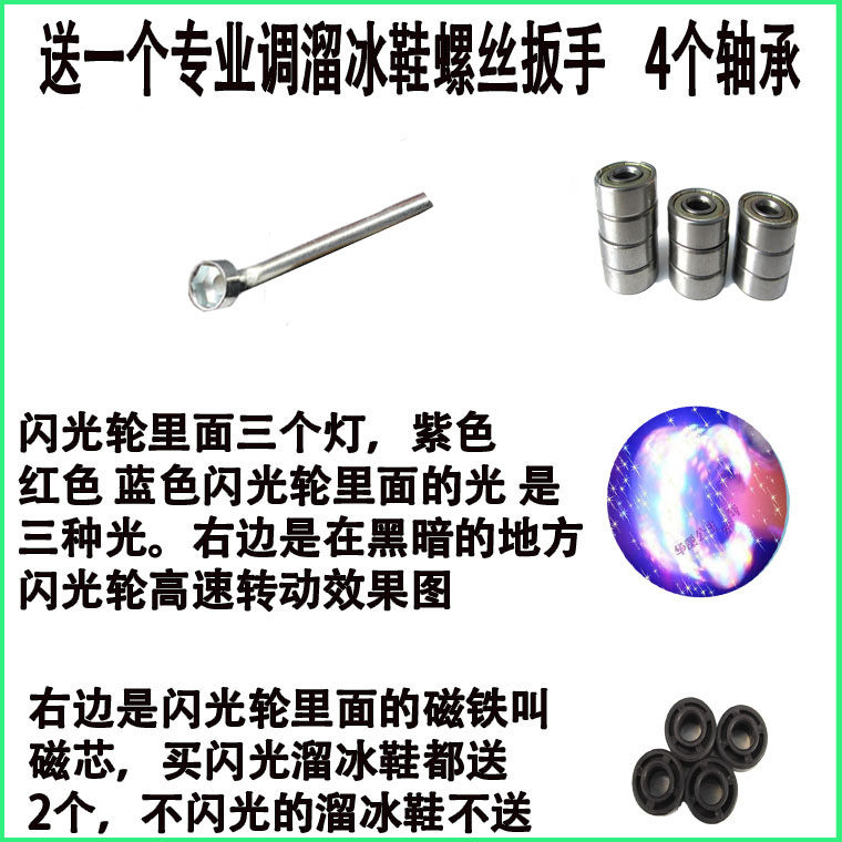 Patins à roulettes - Ref 2579231 Image 15