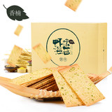香楠 虾味海苔饼干416g*2盒 劵后19.9元包邮拍两份【31.3元】包邮 0点开始