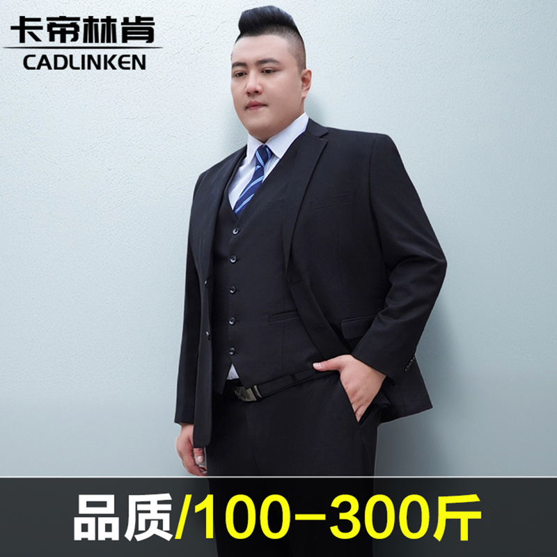 Suit Set with Regular Shoulders, Plus Size, High-End Black Loose-Fitting Suit Jacket, Groom's Wedding Professional Formal Wear Suit Set with Regular Shoulders, Plus Size, High-End Black Loose-Fitting Suit Jacket, Groom's Wedding Professional Formal Wear