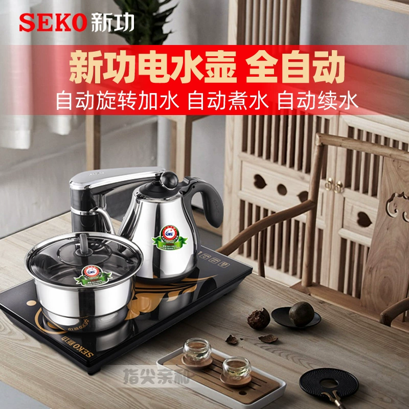 Ấm đun nước điện Xingong Bộ ấm trà hoàn toàn tự động Ấm đun nước điện Ấm đun nước tự pha trà - ấm đun nước điện