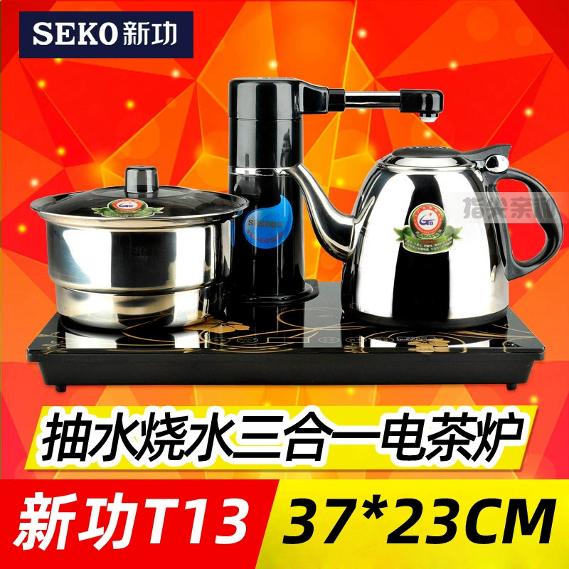 SEKO công suất mới T13 máy bơm nước bơm nước ấm đun nước ấm đun nước máy trà thông minh khay trà điện F8 - ấm đun nước điện