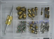 Environmentally friendly ordinary valve core _Citroen__Fukang valve needle box valve core set