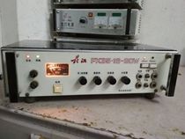 Yangtze River Film Amplifiers 16 35 Universal Movie Also Sound Amplifiers 60W