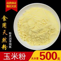 Corn flour 500 gr puffed cooked corn stick edible grade sweet corn grain 5 grain cereal baking raw material