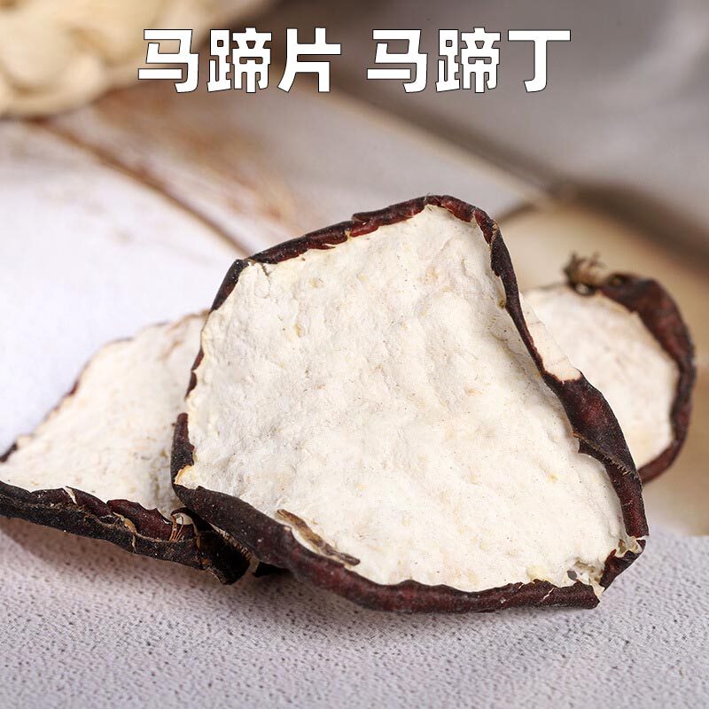 Water chestnut slices 500g bulk water chestnut diced dried water chestnut slices dehydrated water chestnut water chestnut water chestnut tea edible fruit slices
