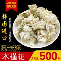 Korean hibiscus tea 500g bulk white wood brocade flower dried petals tea bag soaked in water edible herbal tea