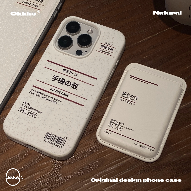 Okkke Wheat Straw Japanese-Style Muji Eco-Friendly Biodegradable Magnetic Phone Case Matte Magnetic Stand Card Holder White Non-Replaceable Case Swipe Card Change Photo Simple Design Suitable for iPhone 18Pm Apple 17P Okkke Wheat Straw Japanese-Style Muji Eco-Friendly Biodegradable Magnetic Phone Case Matte Magnetic Stand Card Holder White Non-Replaceable Case Swipe Card Change Photo Simple Design Suitable for iPhone 18Pm Apple 17P