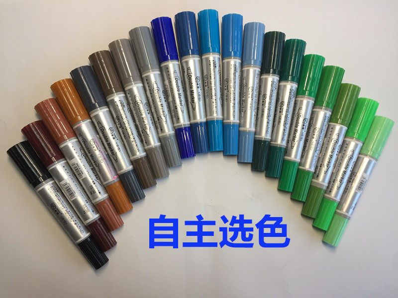Color mark pen double - head monochrome autonomous color selection 20 pack rough focus mark double - head coarse