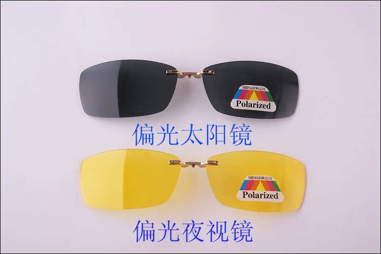 Kính gọng với clip nam châm kính cận thị kính râm phân cực đặt gương nam kính râm khung màu nâu kính nhìn đêm kính gentle monster south side
