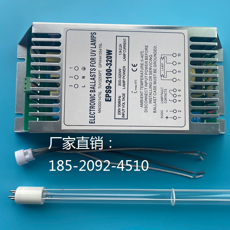 Ultraviolet Electronic Ballast EPS9-2100-320 Ozone Sewage Treatment Sterilization Lamp Special PH9-320W - Taobao