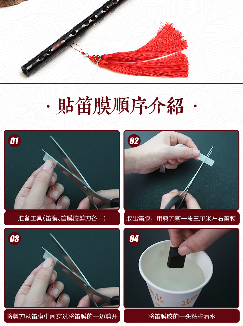 Sáo cổ làm thủ công cửa hàng chuyên nghiệp chơi sáo nhạc cụ cao cấp tinh chế kiểm tra sinh viên dựa trên không - Nhạc cụ dân tộc mua đàn tỳ bà
