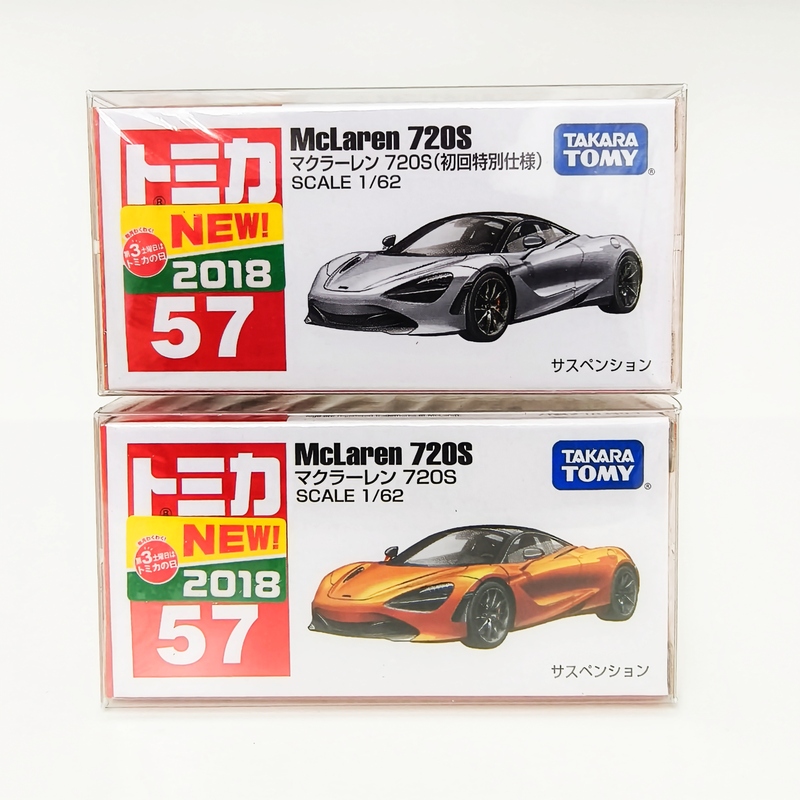 Mclaren 720S No. 57 Japanese Version Tomica Japan Imported Car Model